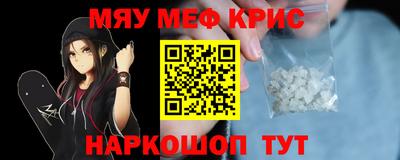 прущая мука Коммунар