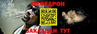 прущая мука Коммунар