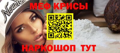 прущая мука Коммунар