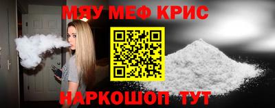 прущая мука Коммунар
