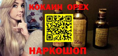 прущая мука Коммунар
