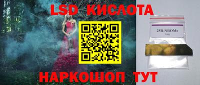 тгк Конаково