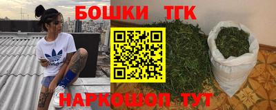 прущая мука Коммунар