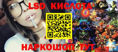 гашиш Комсомольск-на-Амуре