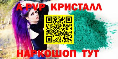 тгк Конаково