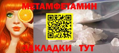прущая мука Коммунар