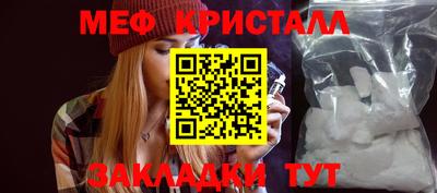 прущая мука Коммунар