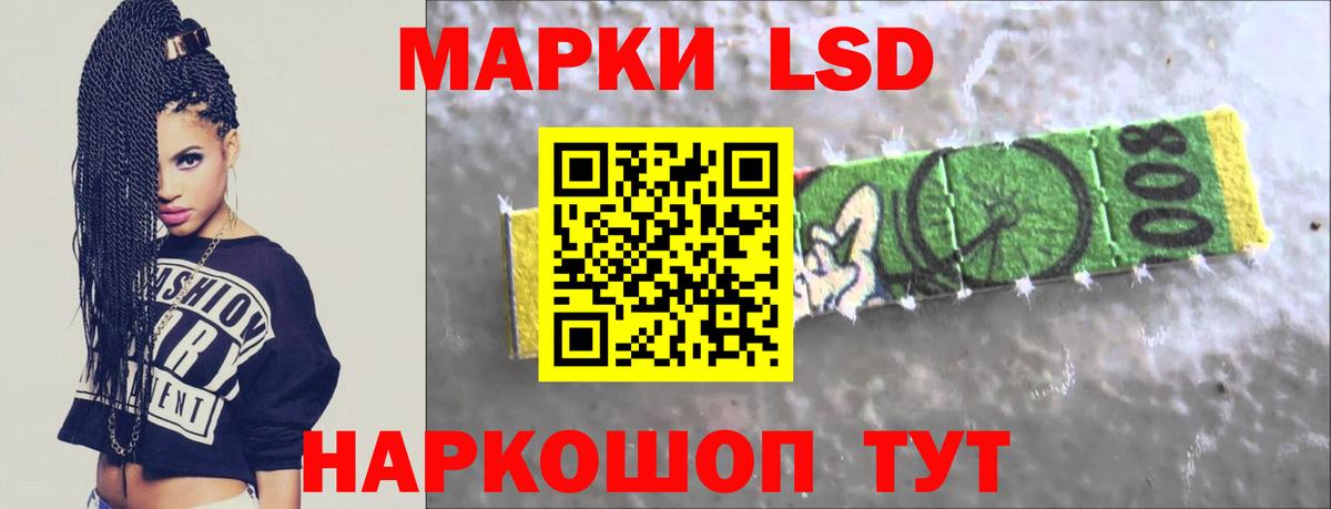 Лсд 25 экстази кислота  Вход с VPN  Лсд 25 экстази ecstasy  Шадринск 
