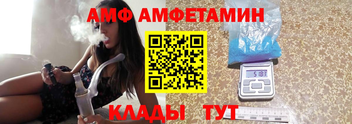 Метамфетамин винт  Вход с VPN  Шадринск 