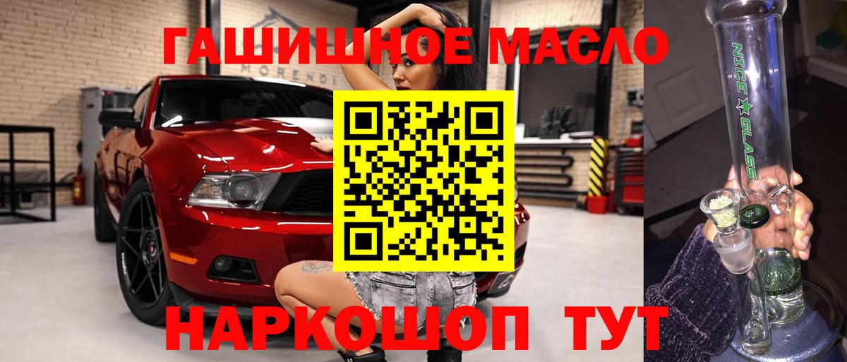 Дистиллят ТГК концентрат Шадринск