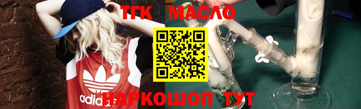 ТГК Wax  Вход с VPN  ТГК Wax  Шадринск 